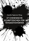 27 chinesische Schriftzeichen für Tätigkeitswörter 27 chinesische Schriftzeichen für Tätigkeitswörter