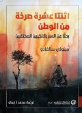 Twelve cries from the homeland (eBook, ePUB) Twelve cries from the homeland (eBook, ePUB)