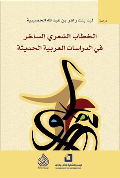 Sarcastic poetic discourse in modern Arabic studies (eBook, ePUB) - Al-Khasiba, Lina