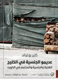 Understanding in the Gulf: Immigration, Nationality and Society in Kuwait (eBook, ePUB) Cover Understanding in the Gulf: Immigration, Nationality and Society in Kuwait (eBook, ePUB)