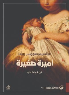 أميرة صغيرة (eBook, ePUB) - بيرنت, فرانسيس هوجسون