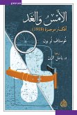 الأمس والغد (eBook, ePUB)