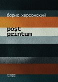 Post Printum (eBook, ePUB)