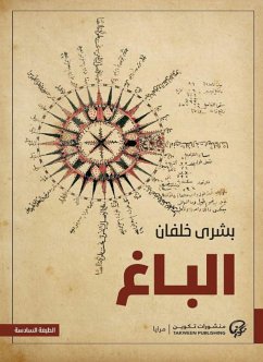 Cover Bag (eBook, ePUB)