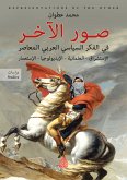 صور الاخر في الفكر السياسي العربي المعاصر (eBook, ePUB)