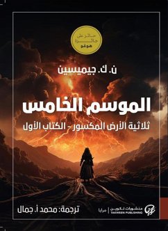 Cover Fifth season (eBook, ePUB)