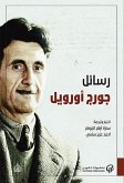 رسائل جورج أورويل (eBook, ePUB)