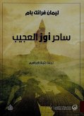 ساحر أوز العجيب (eBook, ePUB)