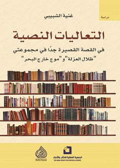 Textual transcendences in the very short story in the collections 