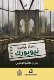 New York time flight (eBook, ePUB) New York time flight (eBook, ePUB)
