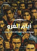 أيام الغزو (eBook, ePUB)