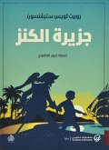 Treasure Island (eBook, ePUB) Treasure Island (eBook, ePUB)