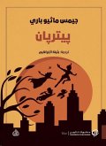Peter Pan (eBook, ePUB) Peter Pan (eBook, ePUB)