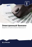 Jelektronnyj banking