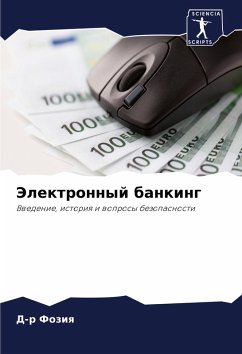 Cover Jelektronnyj banking