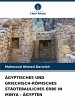 ÄGYPTISCHES UND GRIECHISCH-RÖMISCHES... - Bild 1