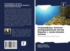 Siderofory zheleza: innowacionnyj metod bor'by s zakisleniem okeana - Bojlan, Dzhek;Gontla, Harshit