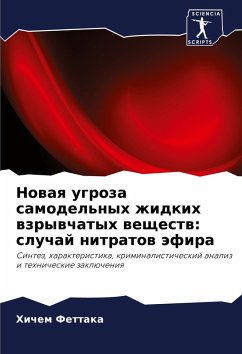 Cover Nowaq ugroza samodel'nyh zhidkih wzrywchatyh weschestw: sluchaj nitratow äfira