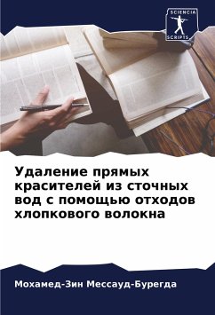 Udalenie prqmyh krasitelej iz stochnyh wod s pomosch'ü othodow hlopkowogo wolokna - Messaud-Buregda, Mohamed-Zin