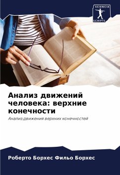 Cover Analiz dwizhenij cheloweka: werhnie konechnosti