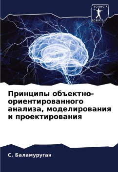 Cover Principy ob#ektno-orientirowannogo analiza, modelirowaniq i proektirowaniq