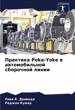 Cover Praktika Poka-Yoke w awtomobil'noj sborochnoj linii