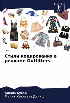 Cover Stili kodirowaniq w reklame Outfitters