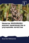 Napitok MUSURURU: analiz proizwodstwa i uluchshenie kachestwa