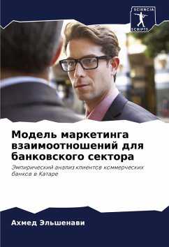 Cover Model' marketinga wzaimootnoshenij dlq bankowskogo sektora