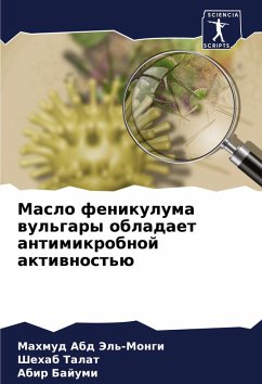 Cover Maslo fenikuluma wul'gary obladaet antimikrobnoj aktiwnost'ü