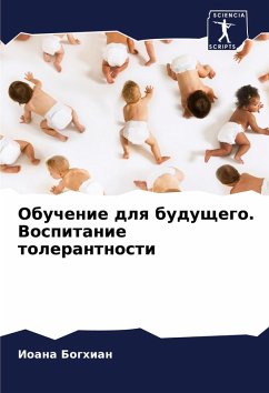 Cover Obuchenie dlq buduschego. Vospitanie tolerantnosti