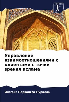 Cover Uprawlenie wzaimootnosheniqmi s klientami s tochki zreniq islama