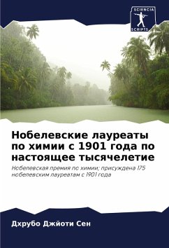 Cover Nobelewskie laureaty po himii s 1901 goda po nastoqschee tysqcheletie
