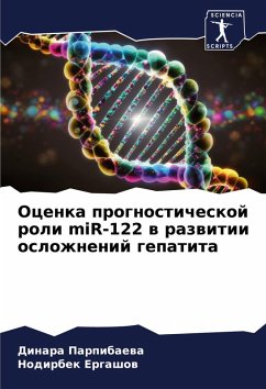 Cover Ocenka prognosticheskoj roli miR-122 w razwitii oslozhnenij gepatita