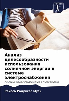 Cover Analiz celesoobraznosti ispol'zowaniq solnechnoj änergii w sisteme älektrosnabzheniq
