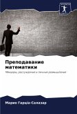 Prepodawanie matematiki Prepodawanie matematiki