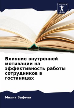 Cover Vliqnie wnutrennej motiwacii na äffektiwnost' raboty sotrudnikow w gostinicah