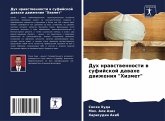 Duh nrawstwennosti w sufijskoj dawahe dwizheniq "Hizmet" Duh nrawstwennosti w sufijskoj dawahe dwizheniq "Hizmet"