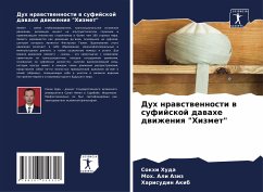 Cover Duh nrawstwennosti w sufijskoj dawahe dwizheniq 