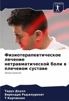 Fizioterapewticheskoe lechenie netrawmaticheskoj boli w plechewom sustawe - Dhull, Tarun;Radzhpurohit, Virendra;Kartikeqn, T Fizioterapewticheskoe lechenie netrawmaticheskoj boli w plechewom sustawe - Dhull, Tarun;Radzhpurohit, Virendra;Kartikeqn, T