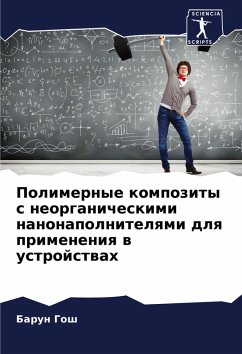 Cover Polimernye kompozity s neorganicheskimi nanonapolnitelqmi dlq primeneniq w ustrojstwah