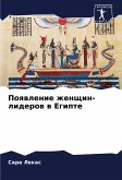 Poqwlenie zhenschin-liderow w Egipte Poqwlenie zhenschin-liderow w Egipte