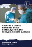 Apoptoz w stenke natiwnoj weny, ispol'zuemoj dlq gemodializnogo dostupa Apoptoz w stenke natiwnoj weny, ispol'zuemoj dlq gemodializnogo dostupa