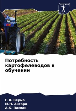 Cover Potrebnost' kartofelewodow w obuchenii