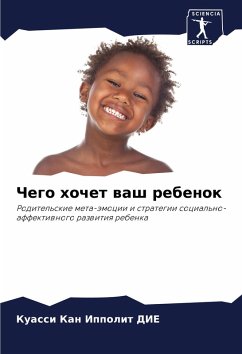 Cover Chego hochet wash rebenok