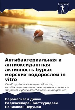 Cover Antibakterial'naq i antioxidantnaq aktiwnost' buryh morskih wodoroslej in vitro