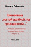 " , ... " , ...