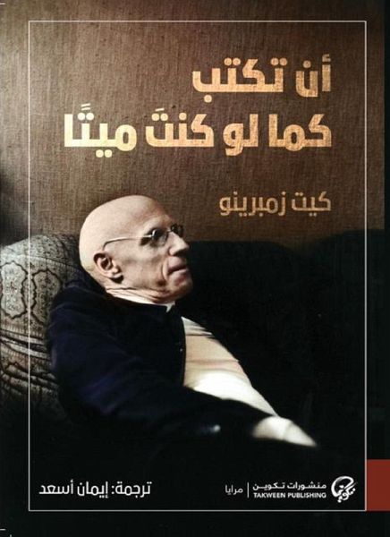 To write as if you were dead (eBook, ePUB)