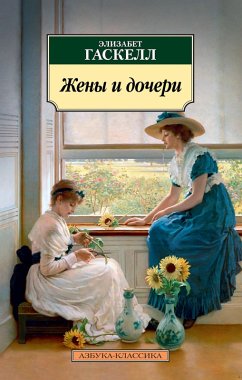 Wives and Daughters (eBook, ePUB) - Gaskell, Elizabet