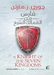 Knight of the Seven Kingdoms (eBook,... - Bild 1